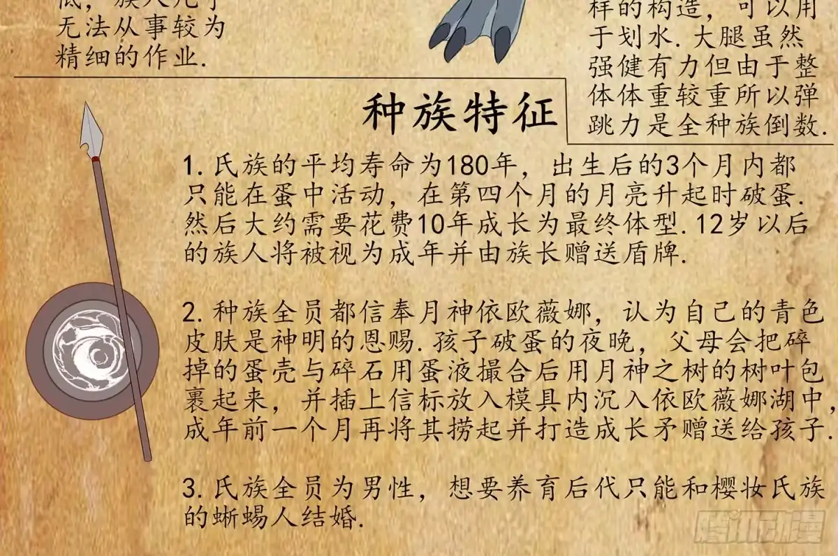 第72页