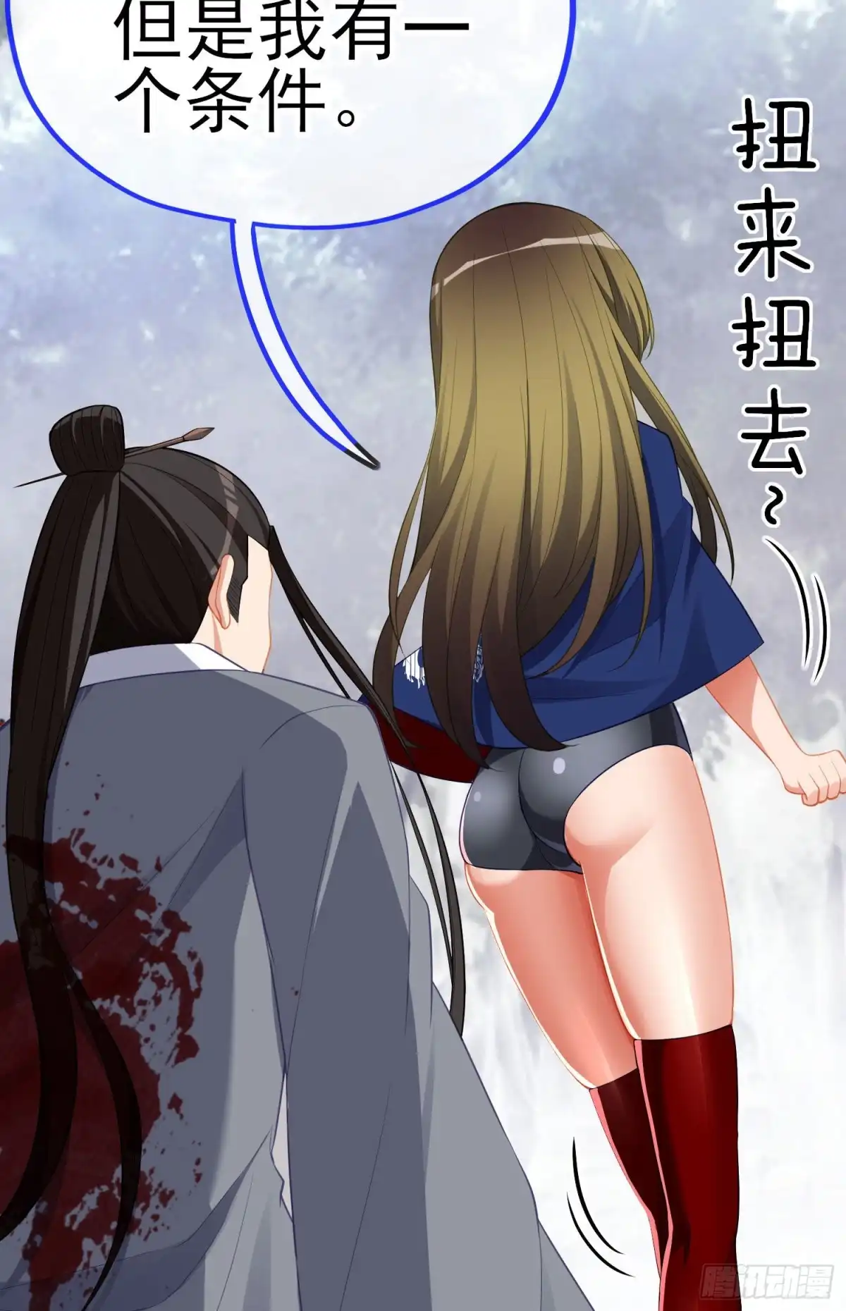 第56页