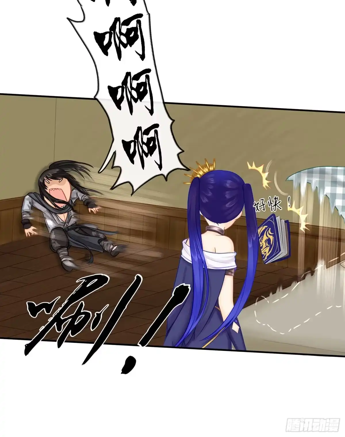 第12页