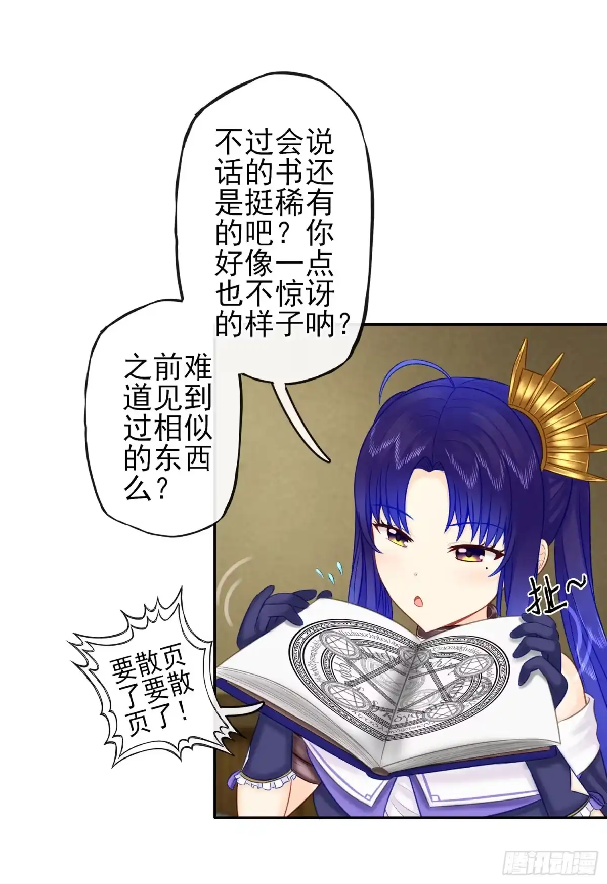 第28页