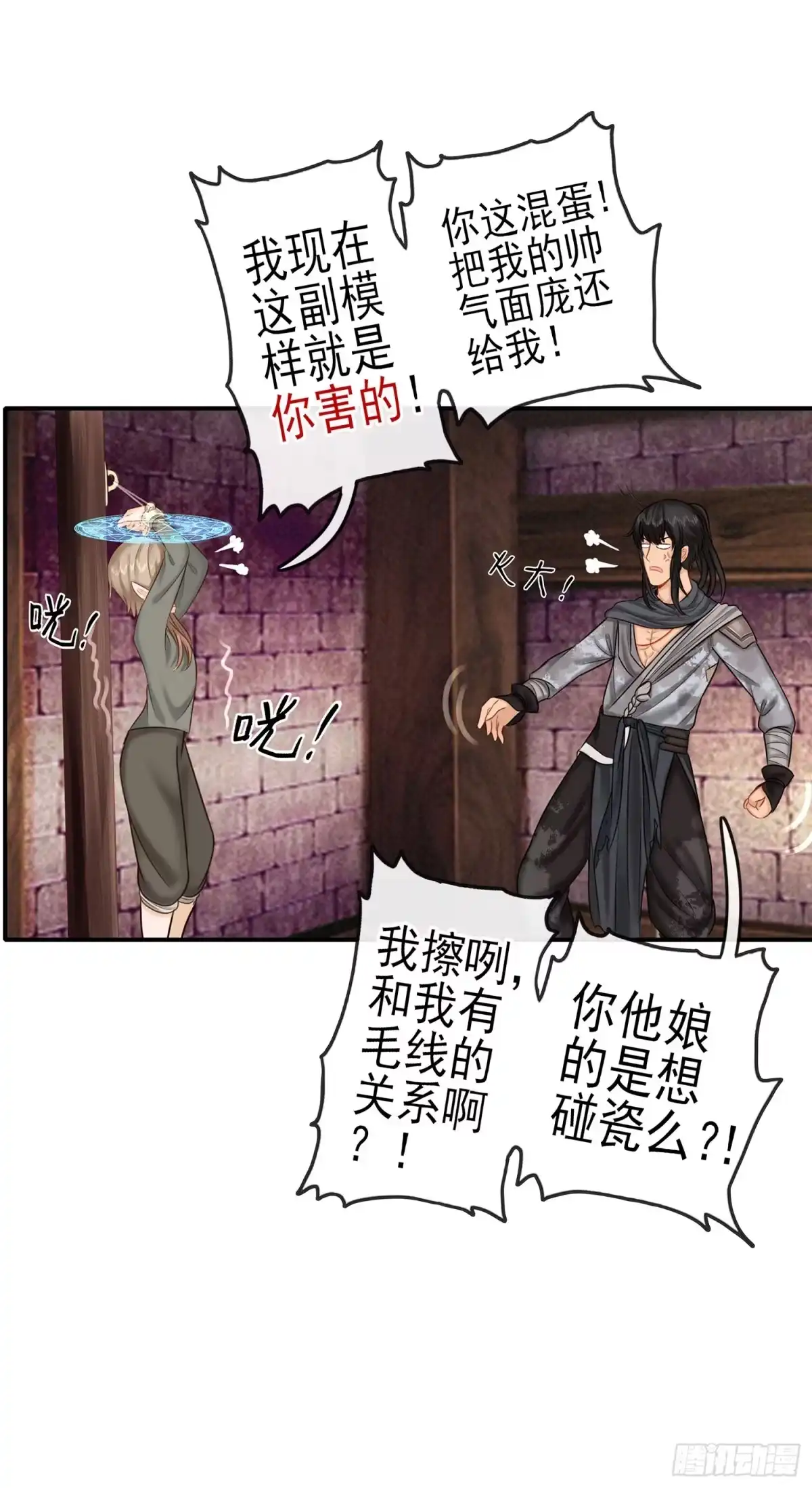 第49页