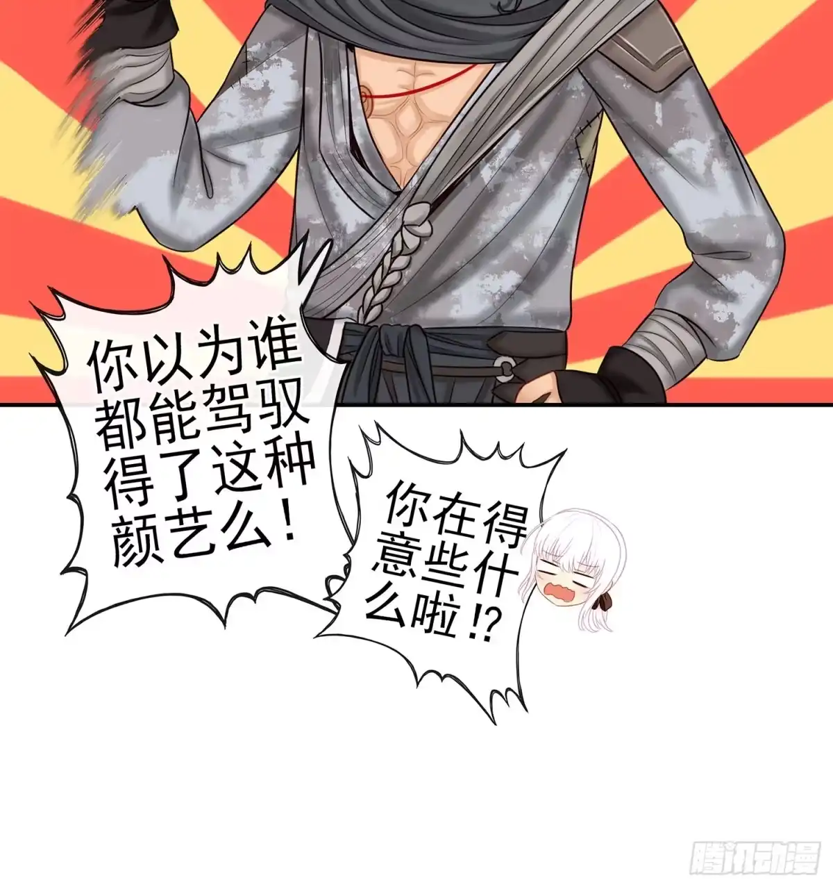 第58页