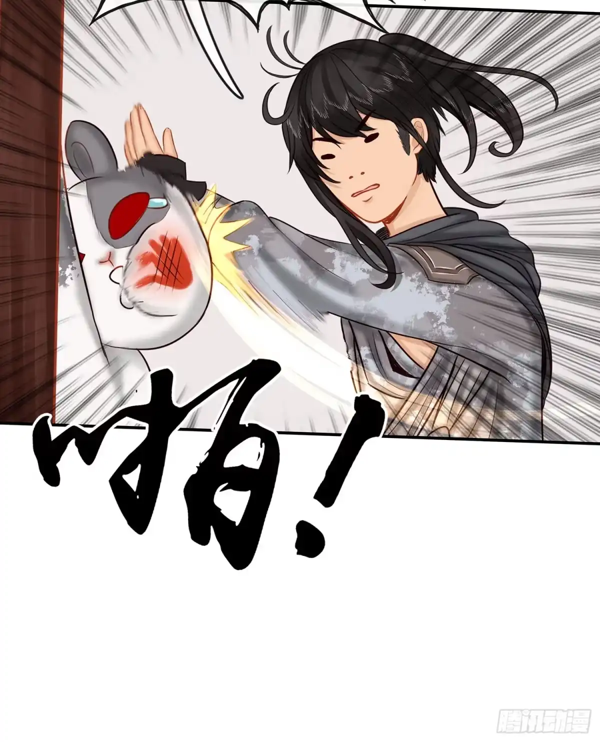 第69页