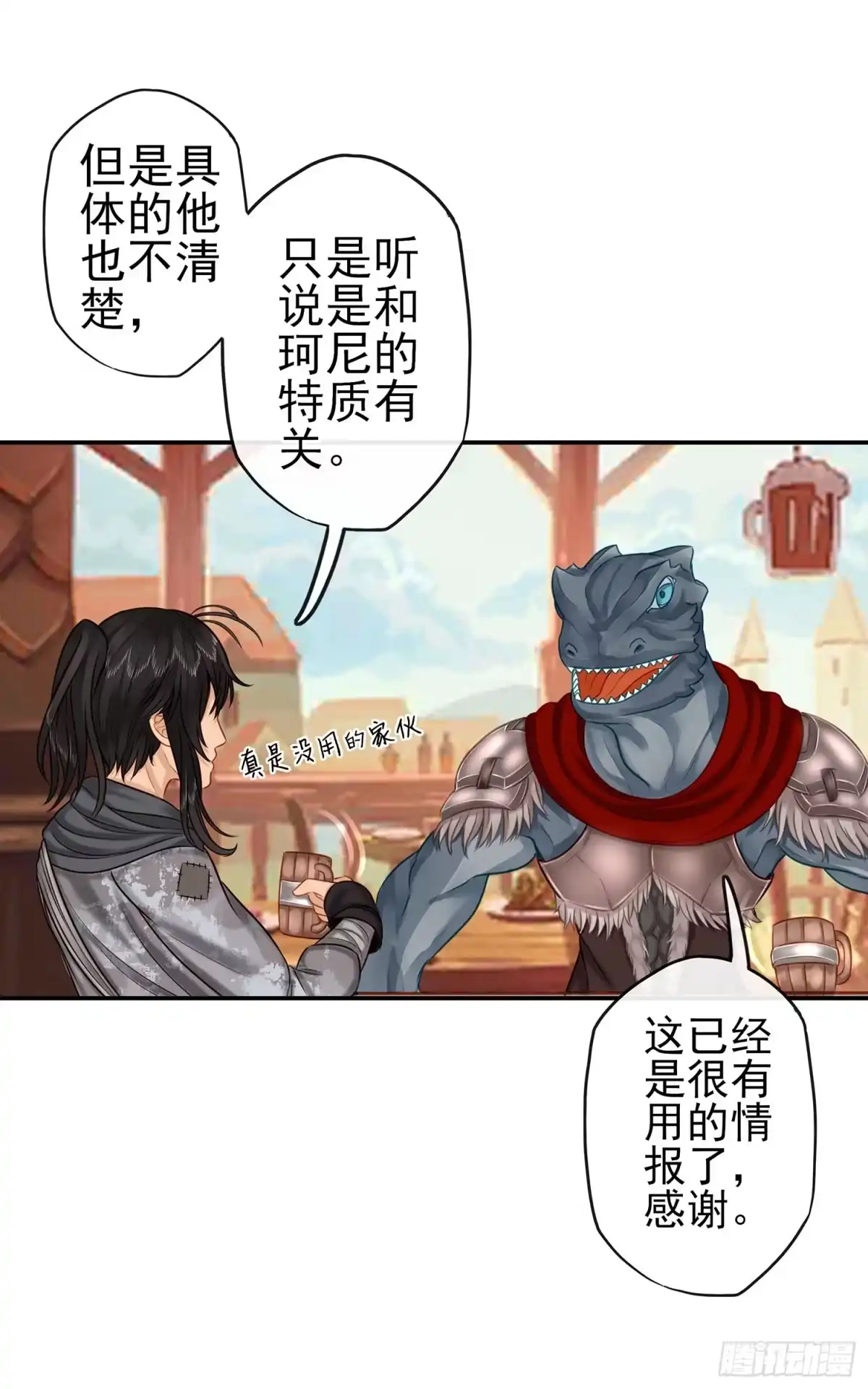 第35页