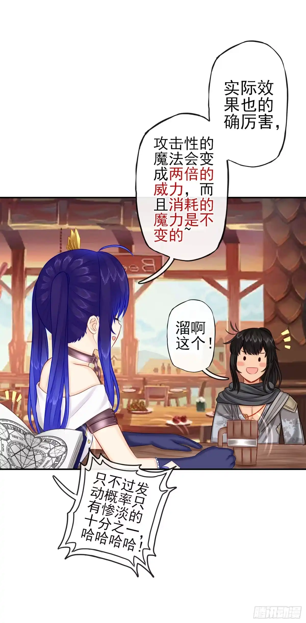 第38页