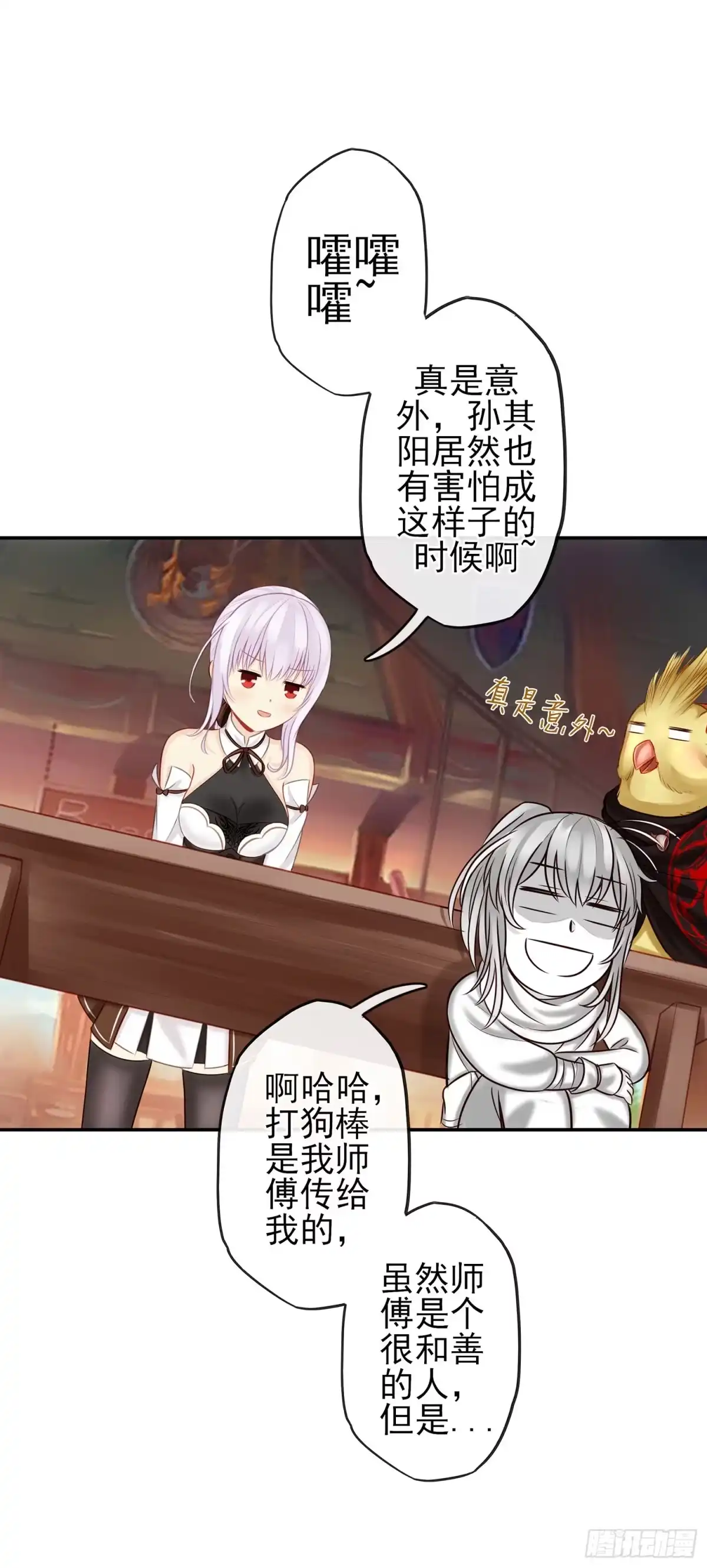 第52页