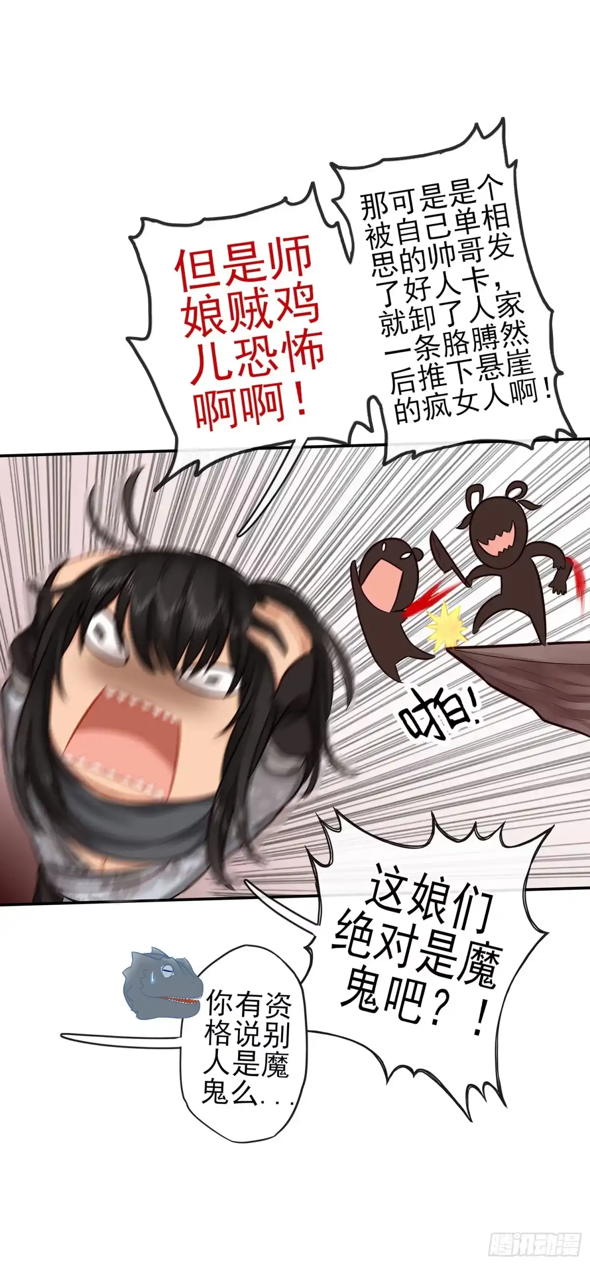 第53页