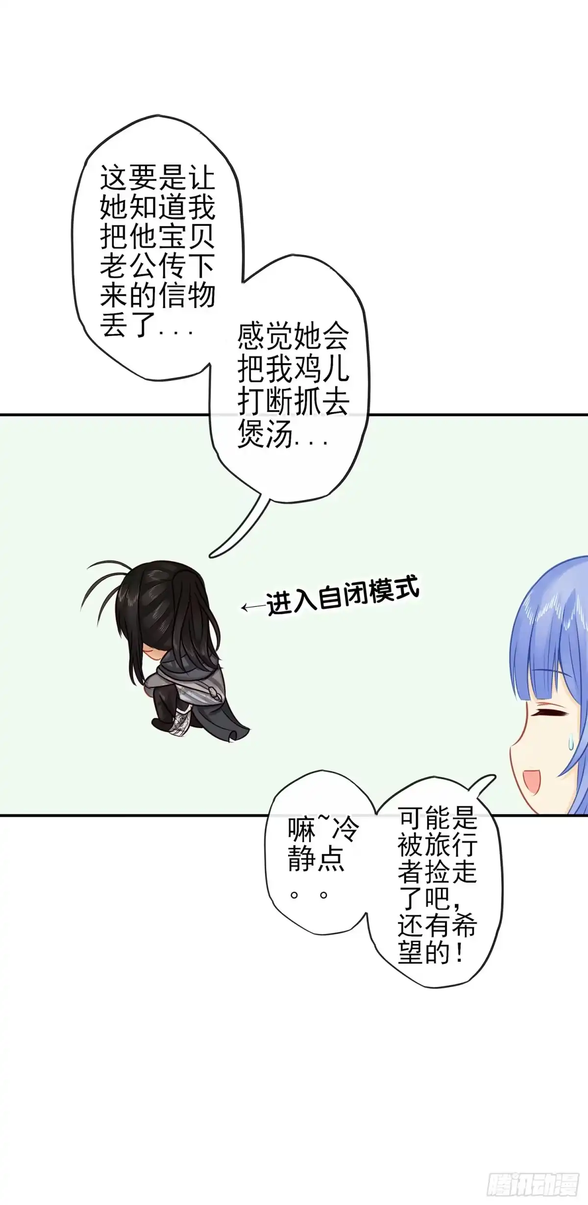 第54页