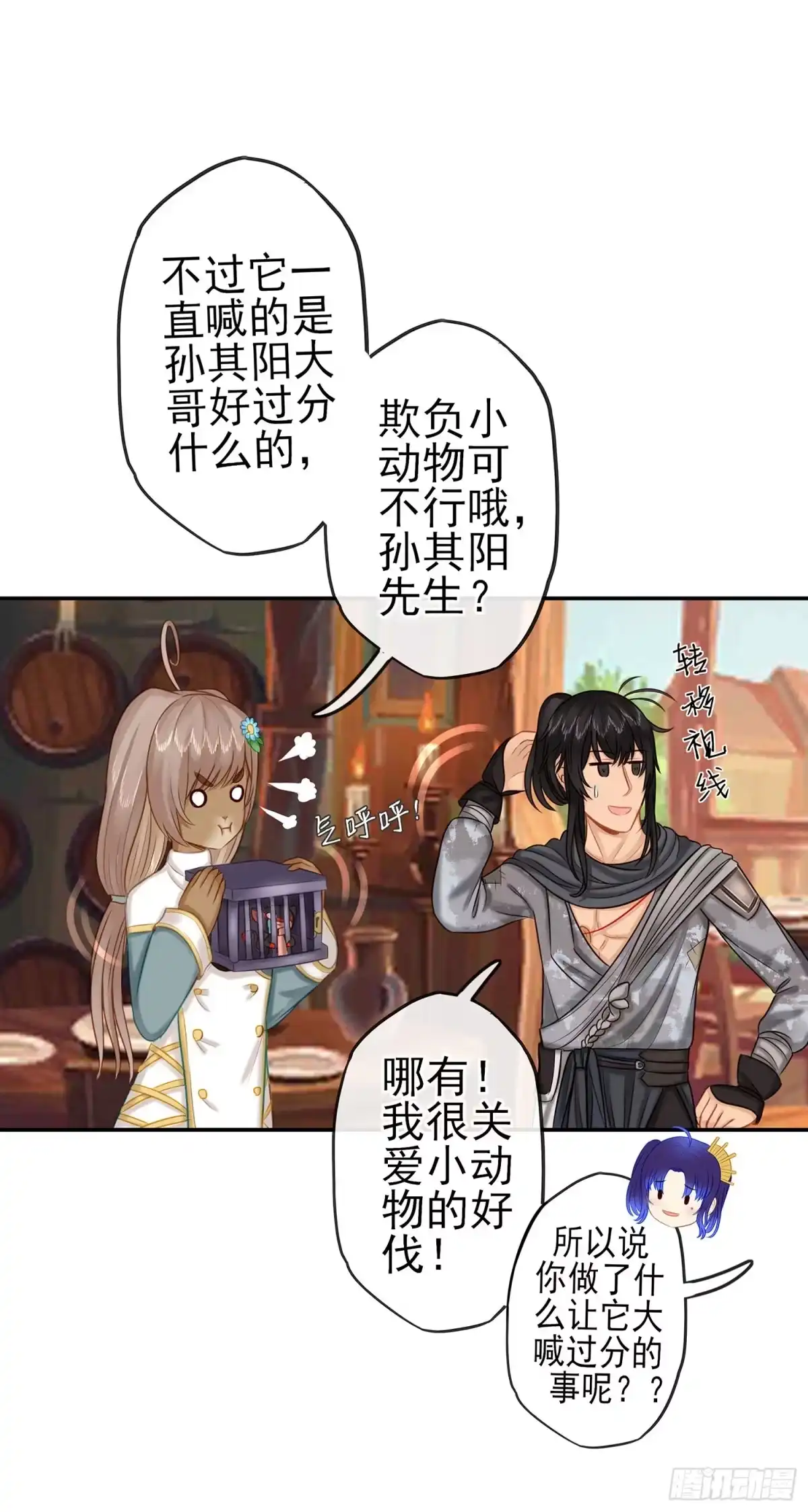 第61页