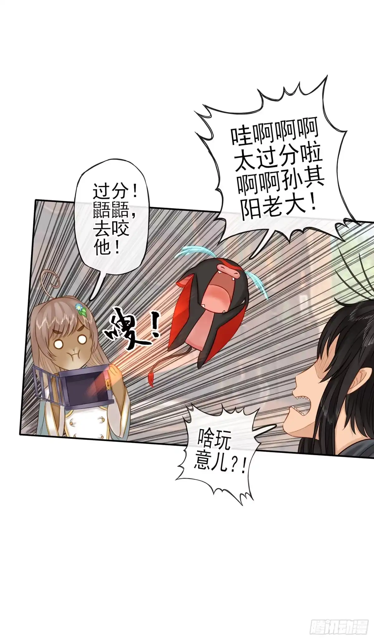 第63页