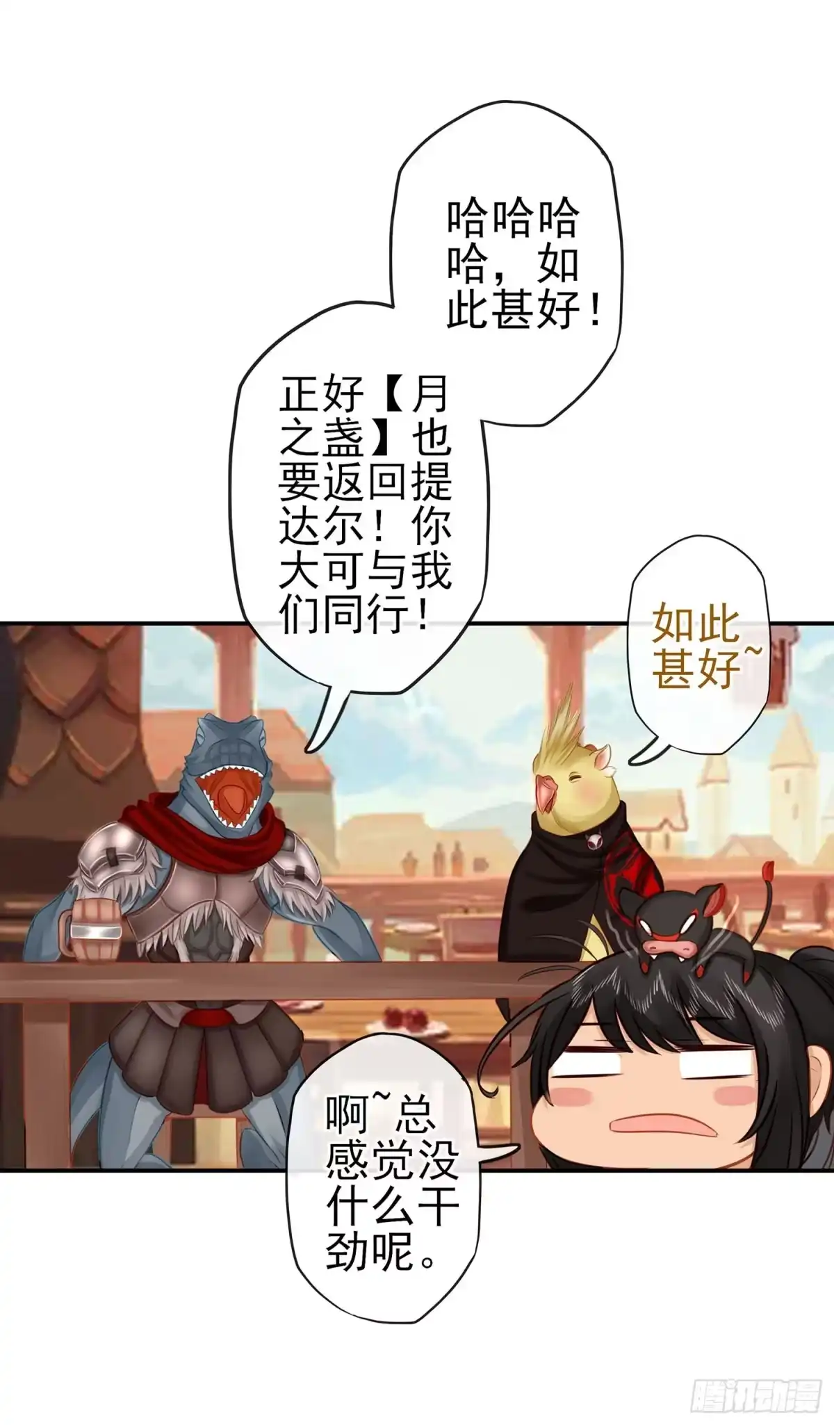 第65页