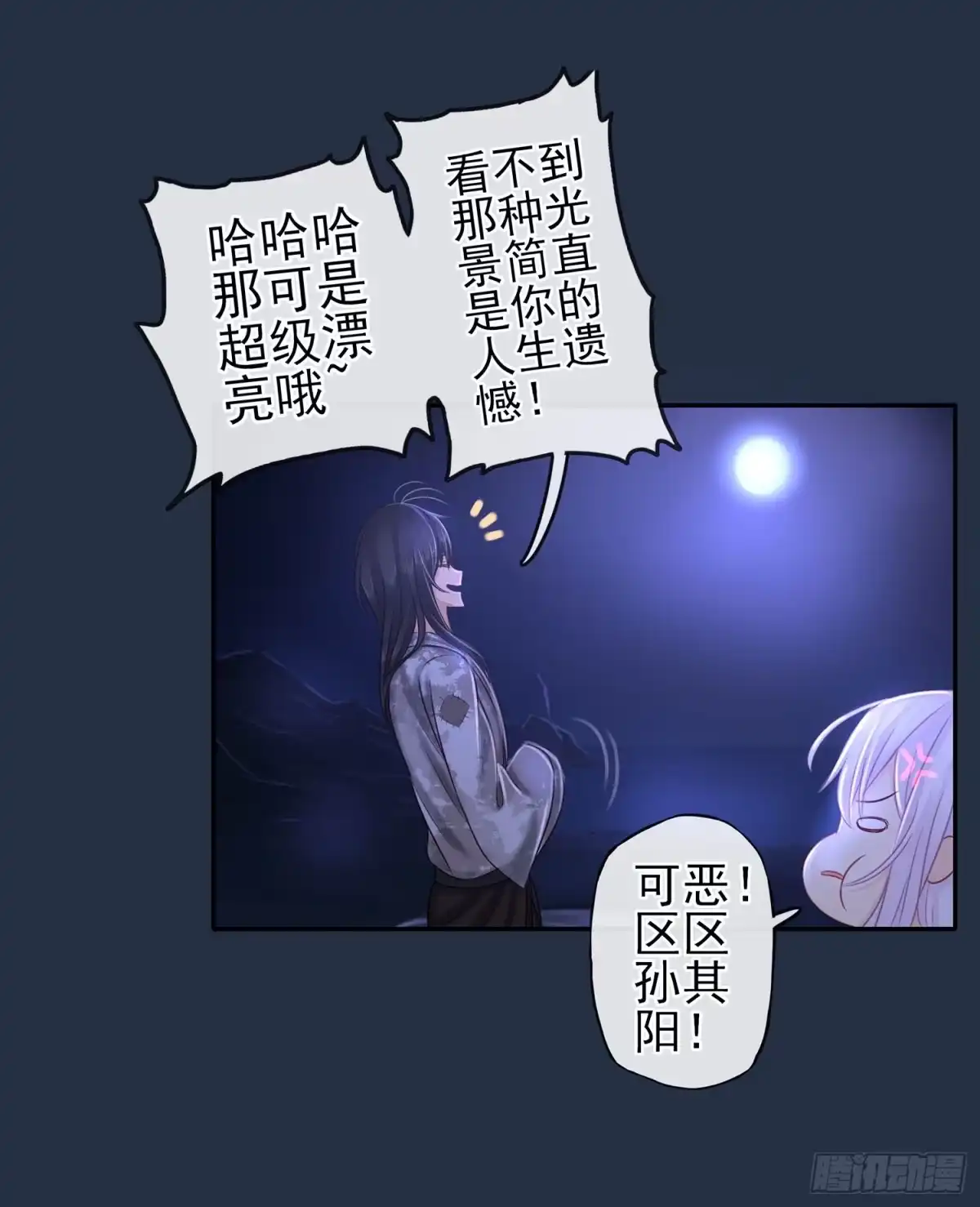 第102页