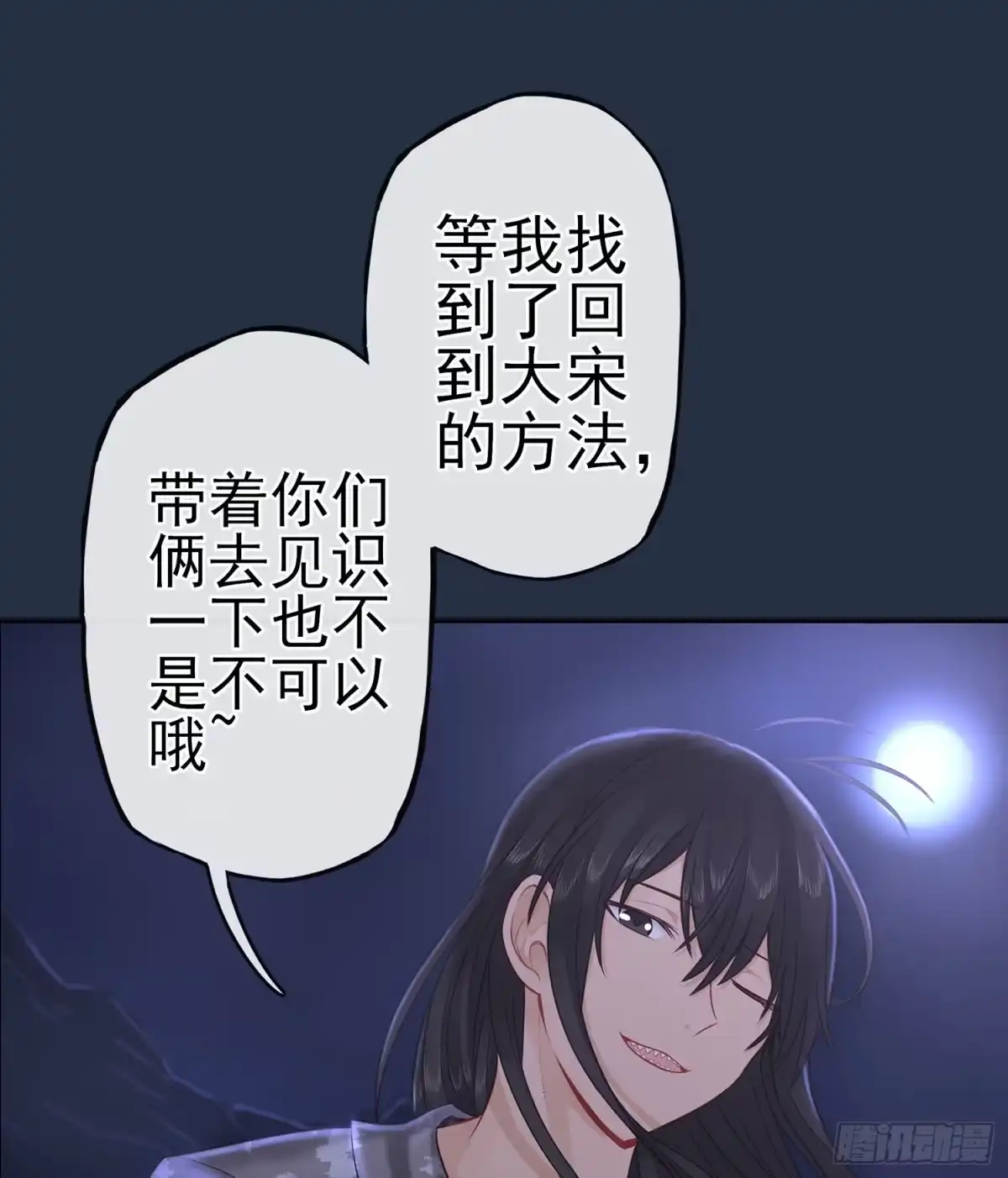 第104页