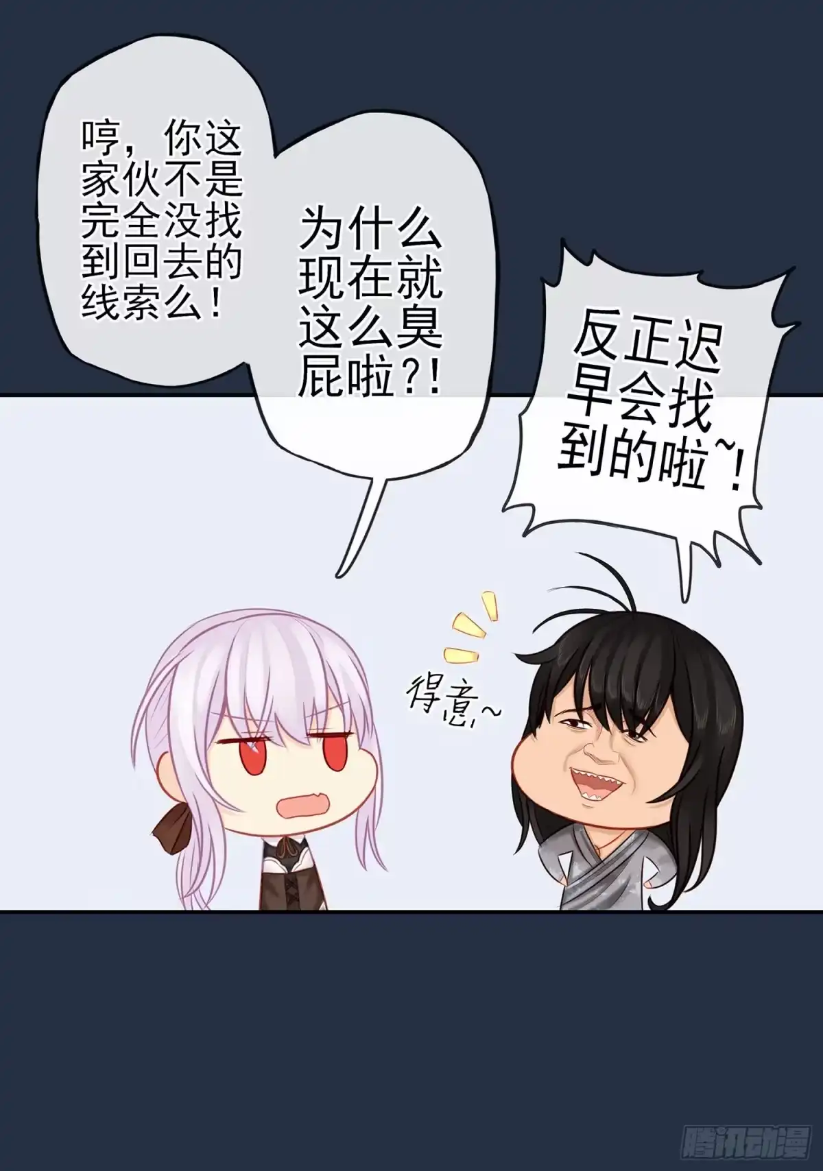 第106页