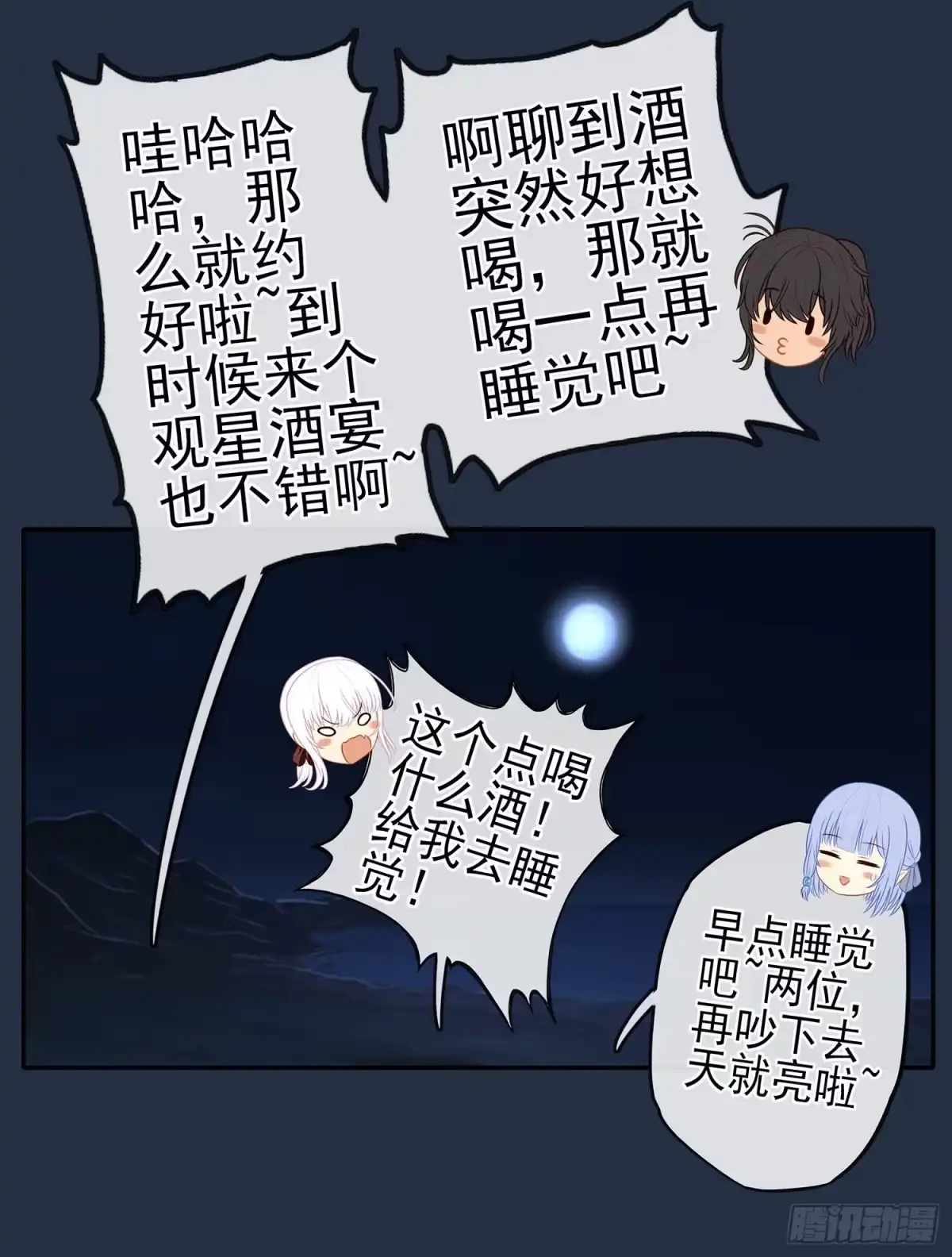 第111页
