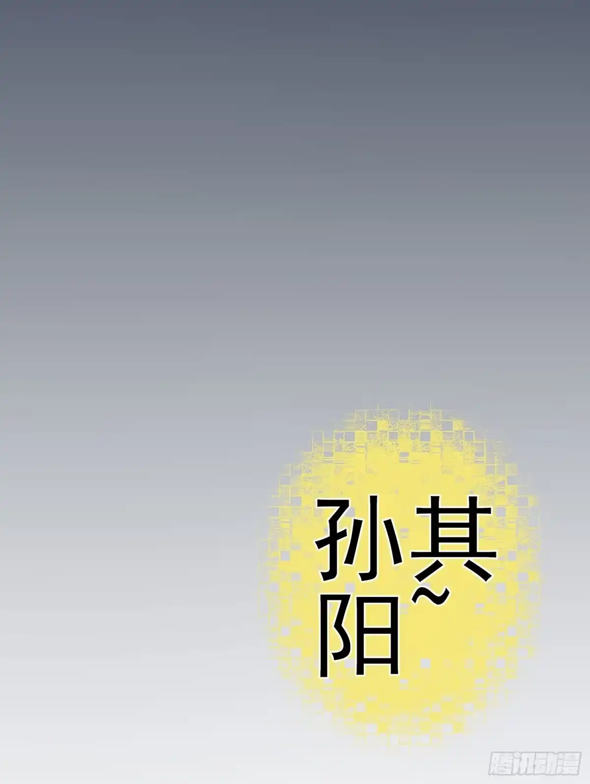 第113页