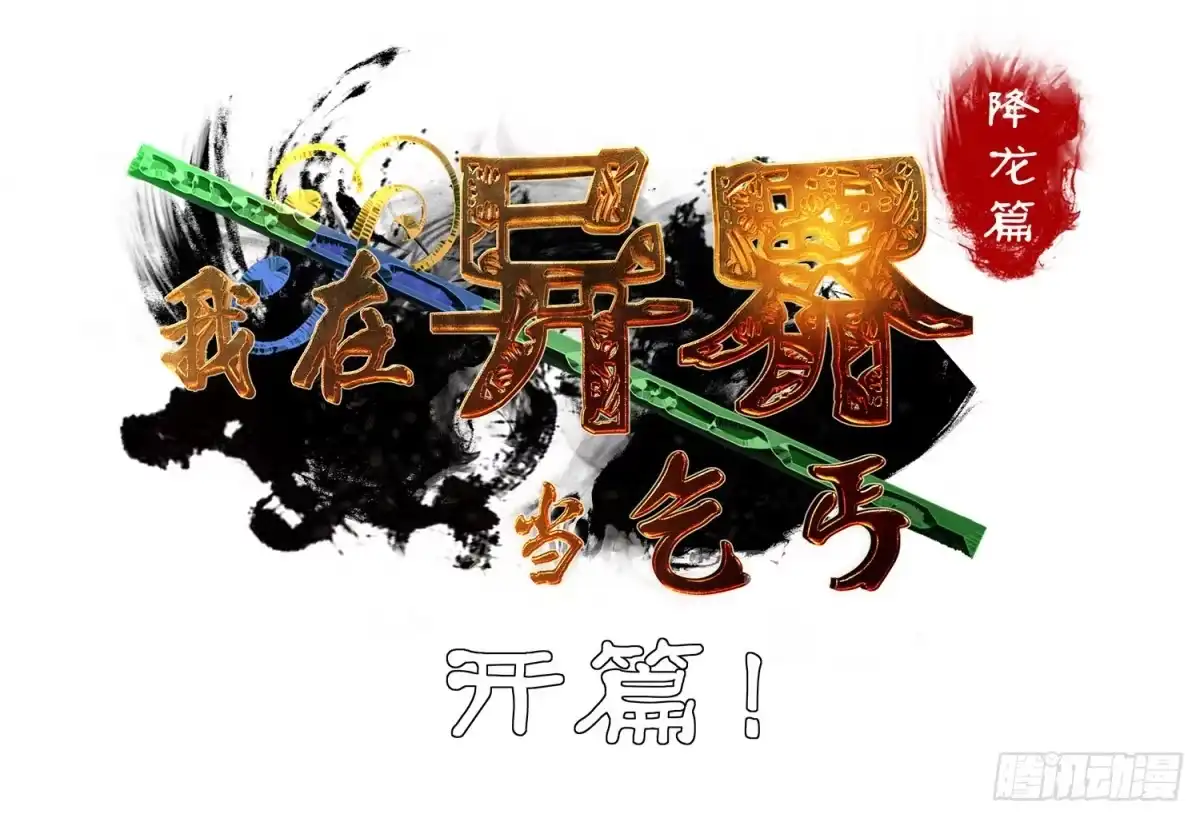 第131页