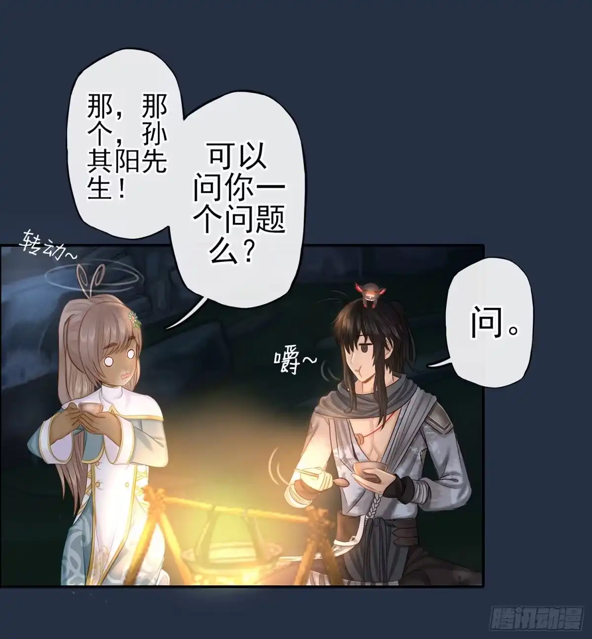 第27页