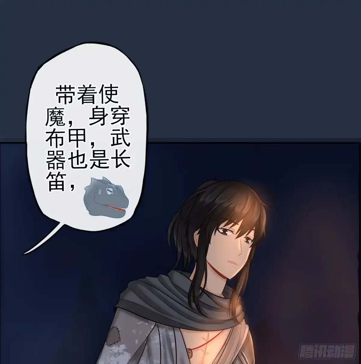 第35页