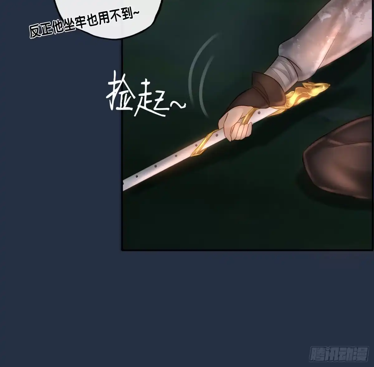 第38页