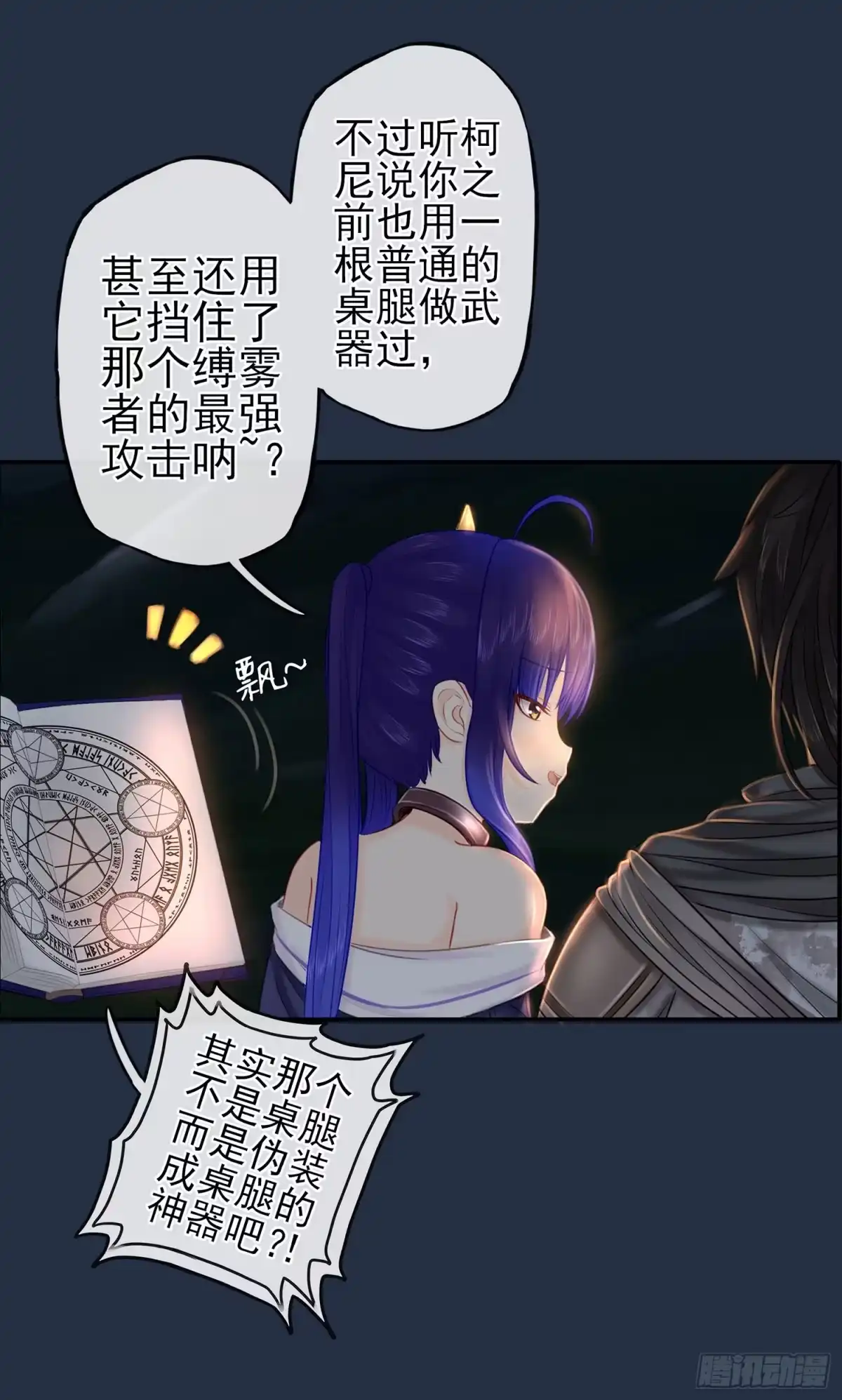 第42页