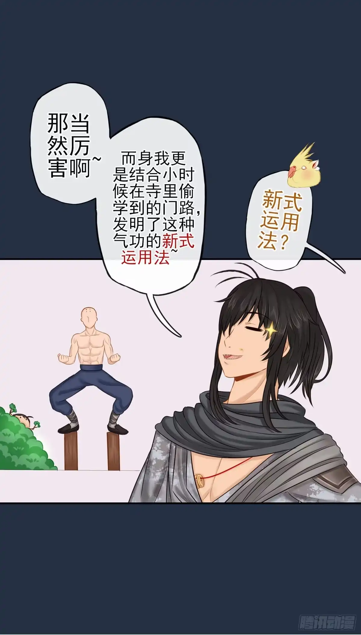 第47页