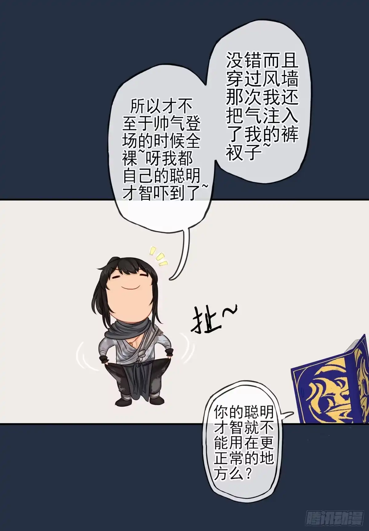 第50页