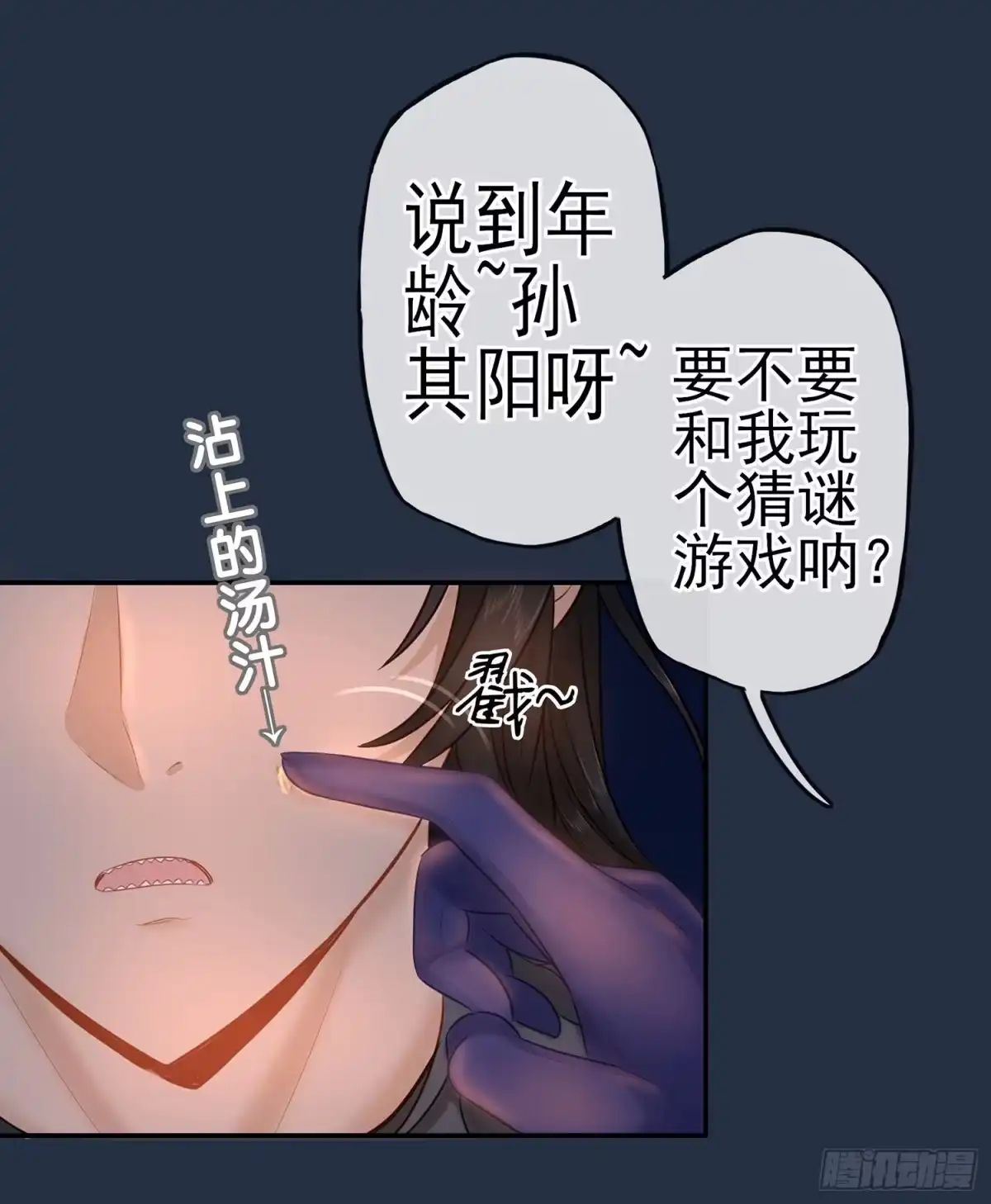 第52页