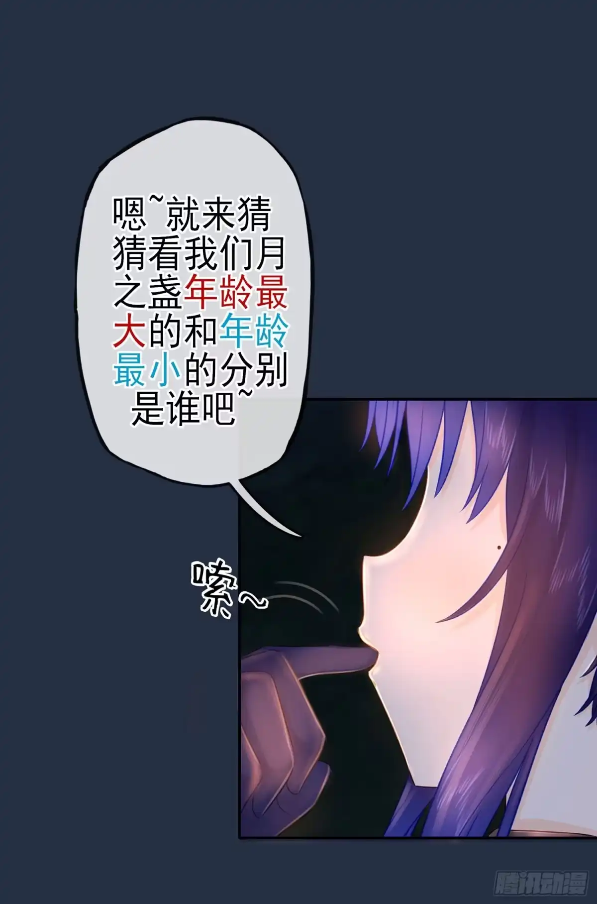 第53页