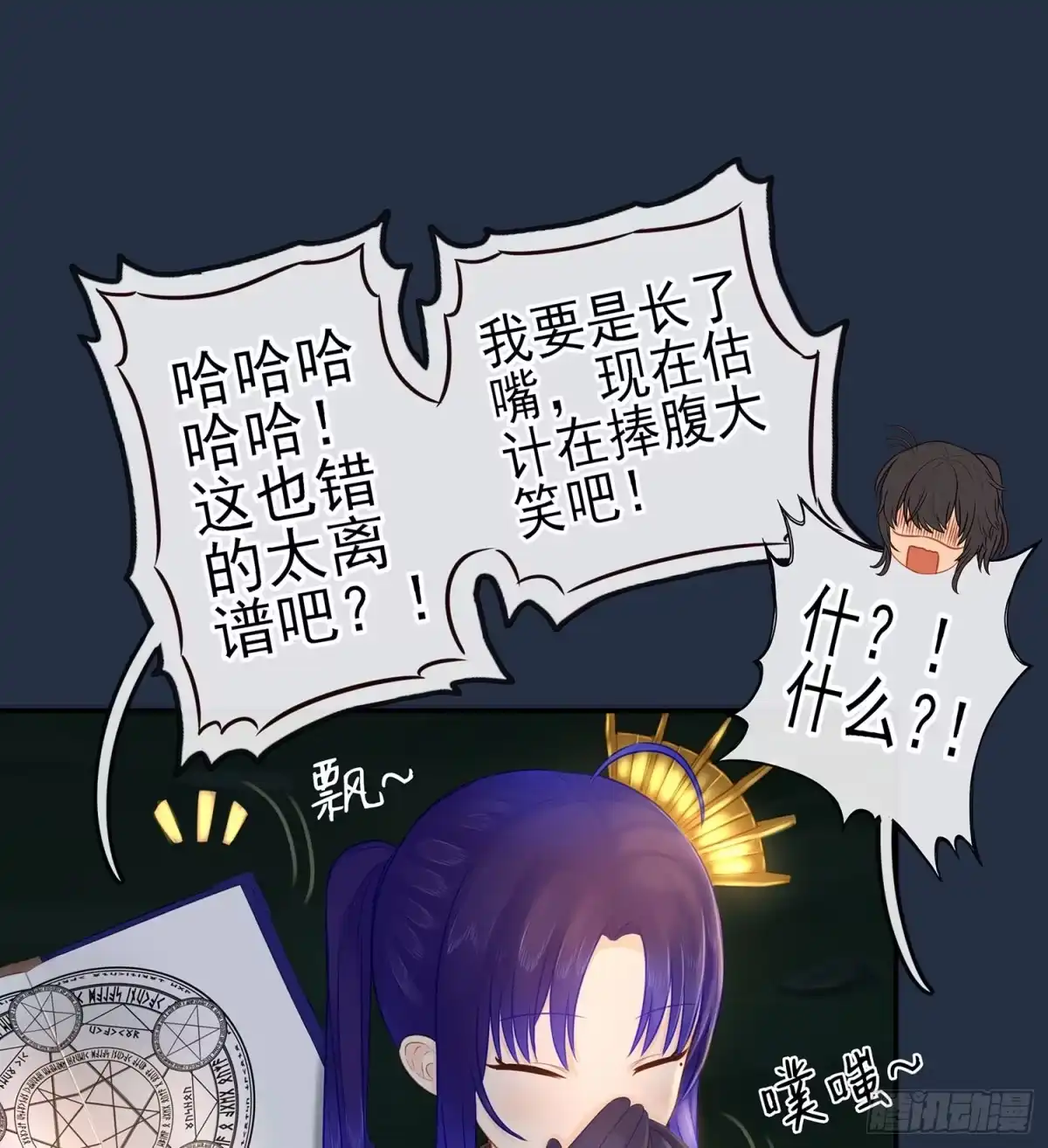 第60页