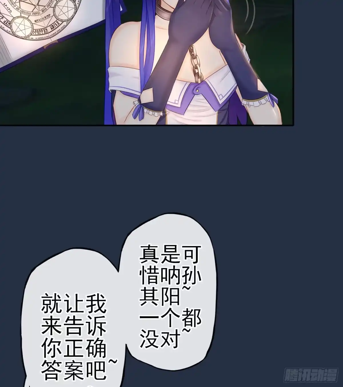 第61页