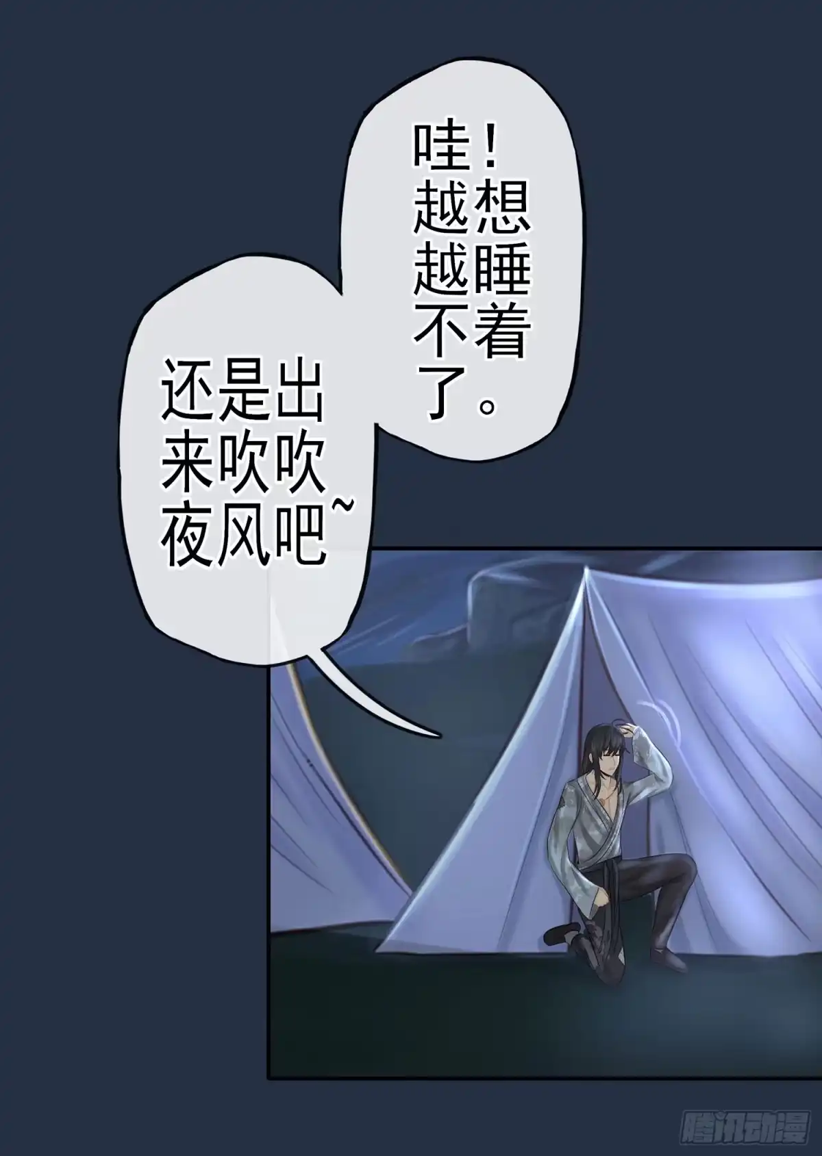 第70页