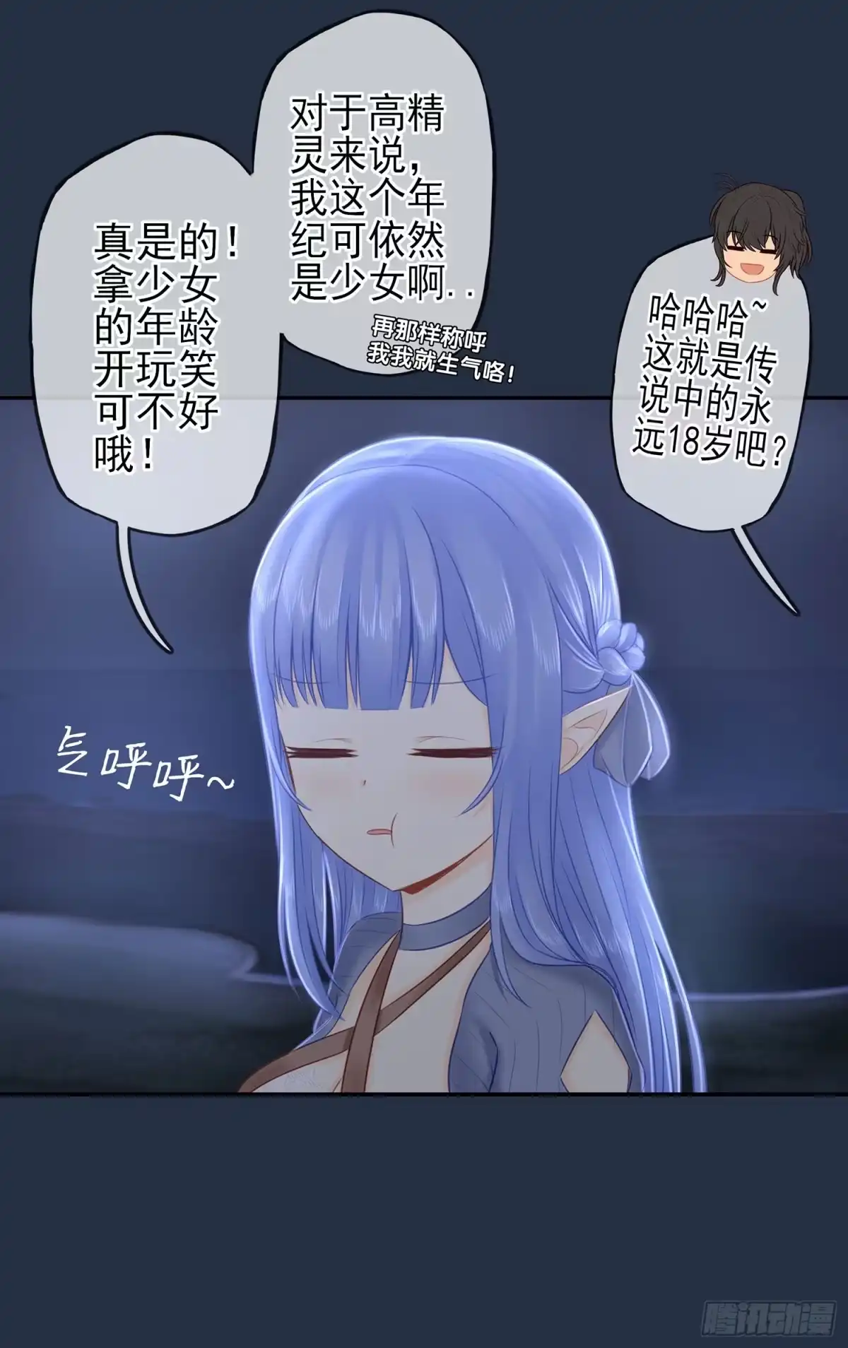 第77页