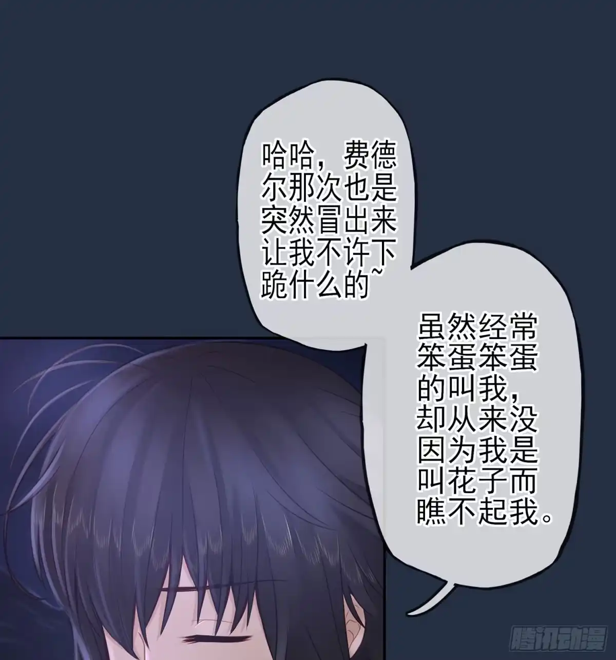 第85页