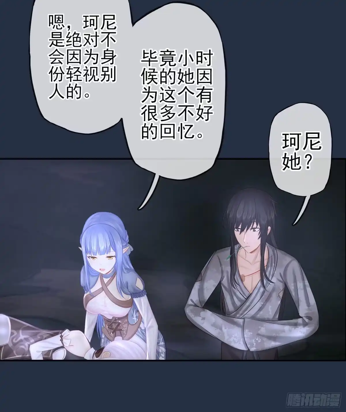 第87页