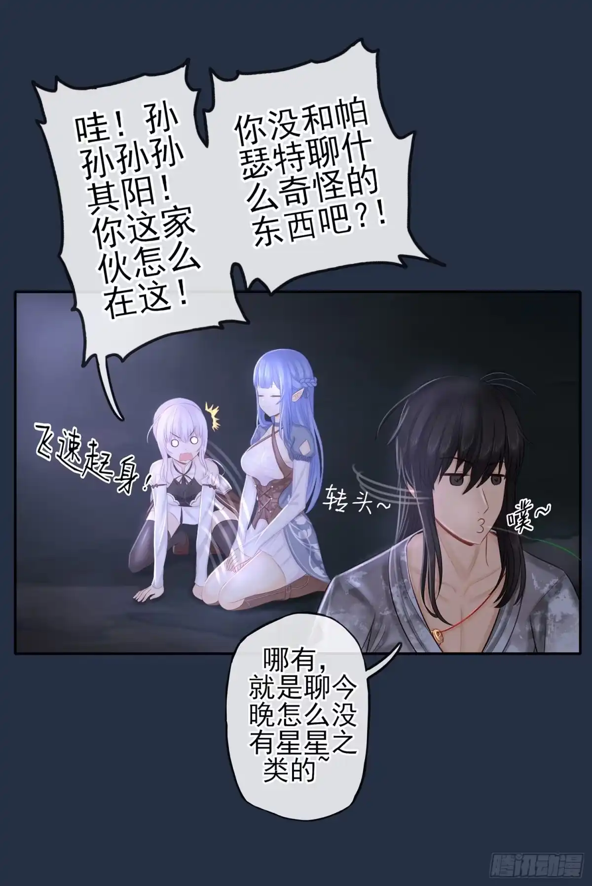 第97页