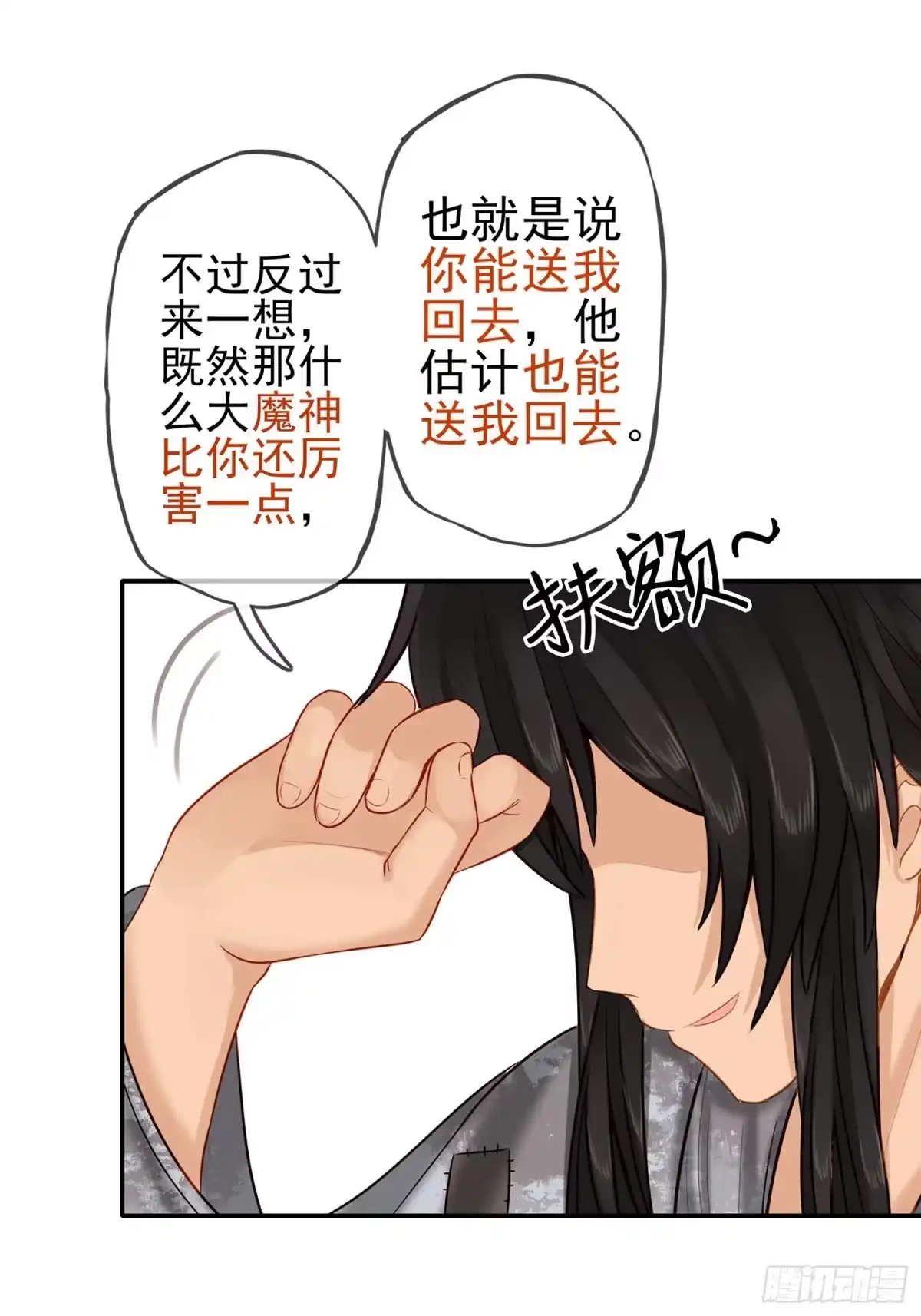 第64页