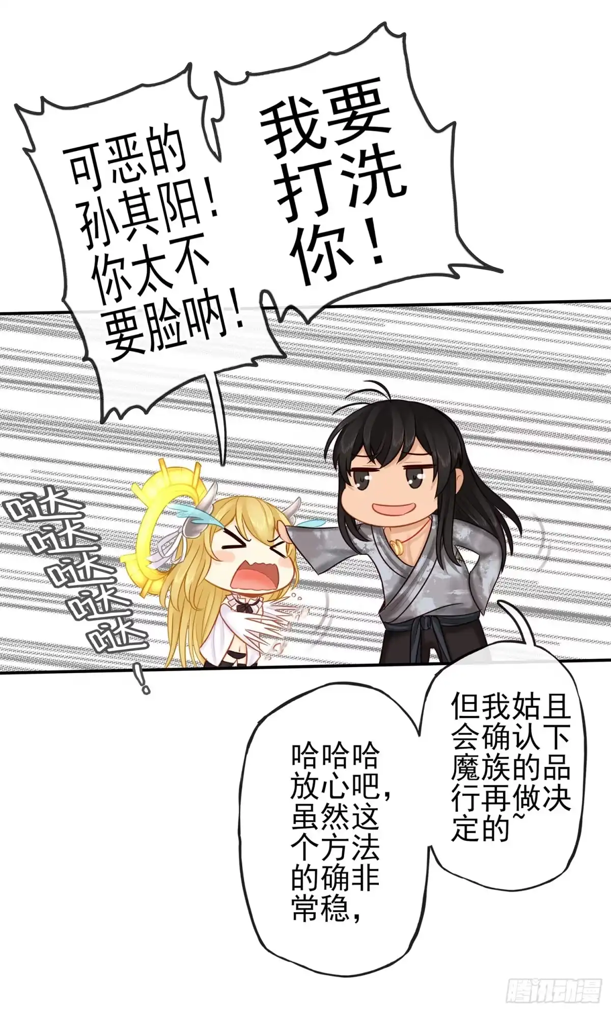 第67页