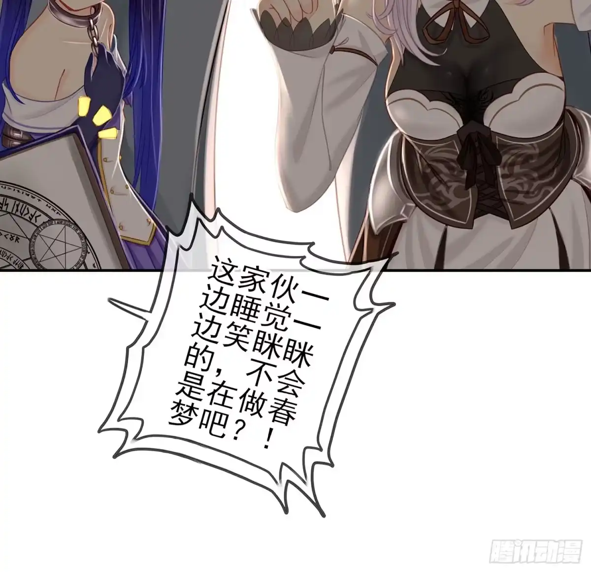 第74页