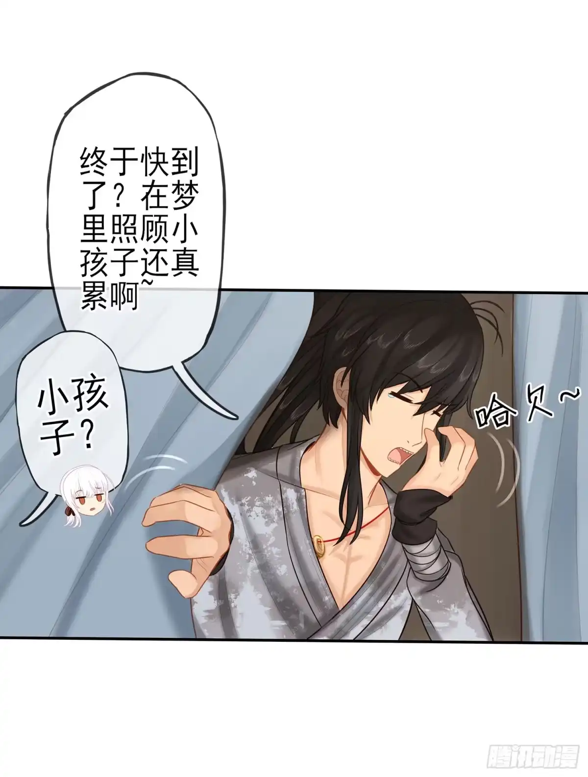 第75页