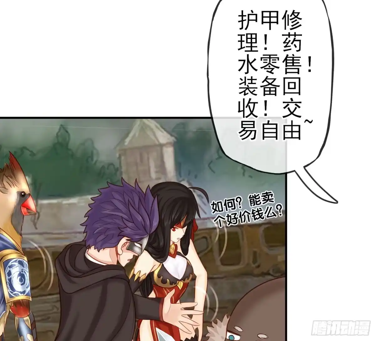 第79页