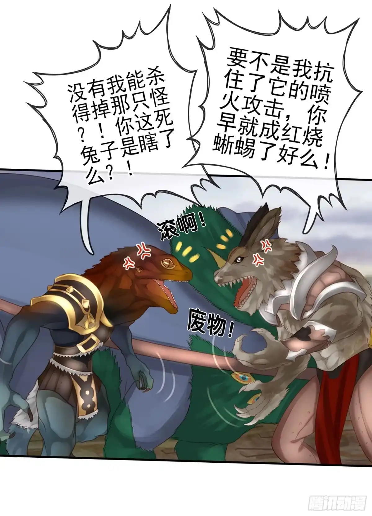 第81页