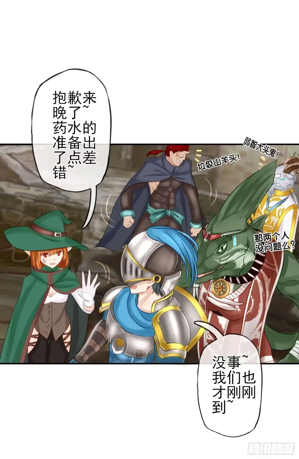第82页