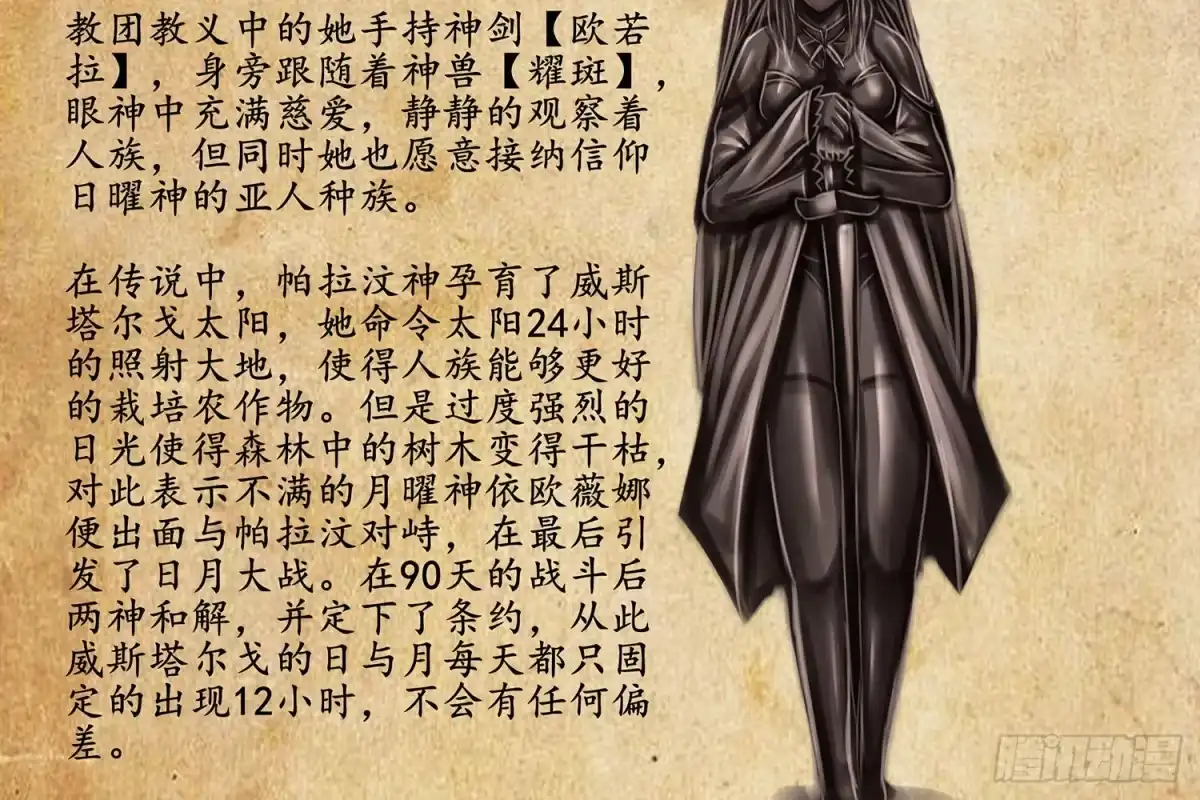 第89页