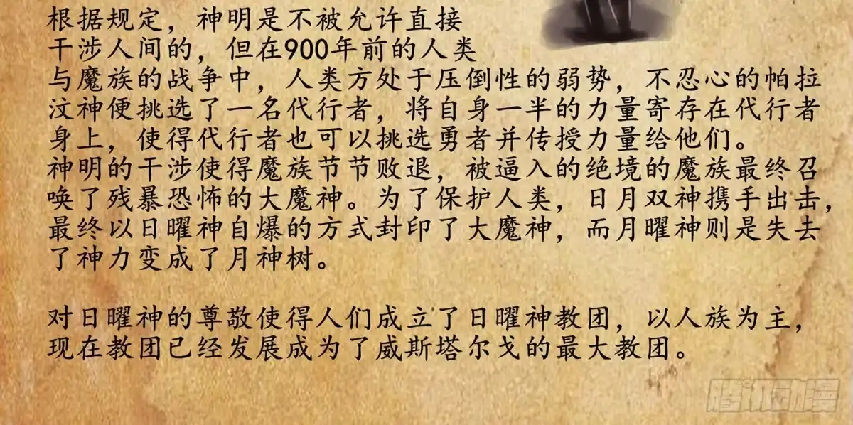 第90页