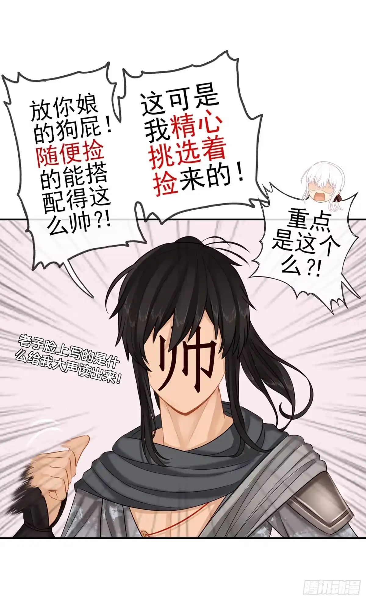 第31页