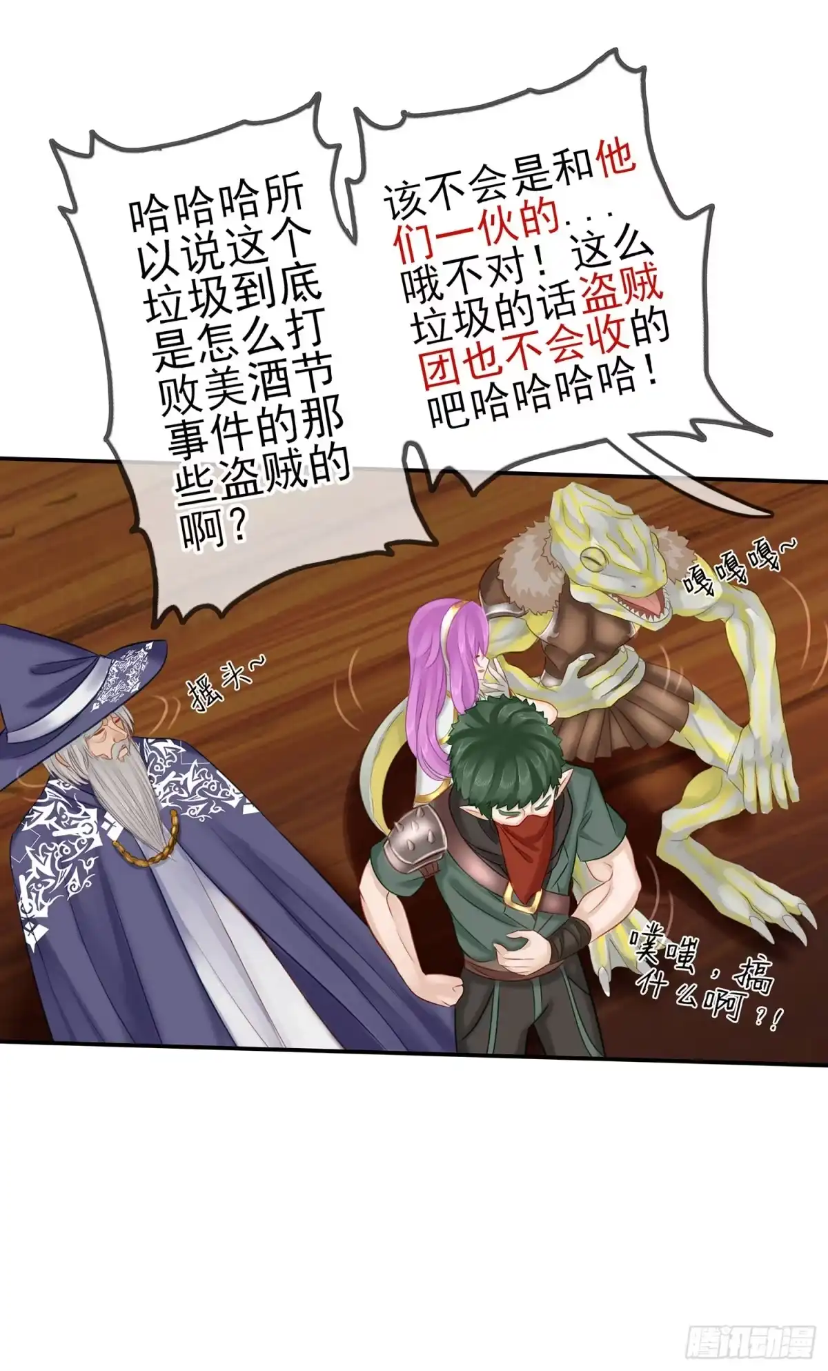 第53页