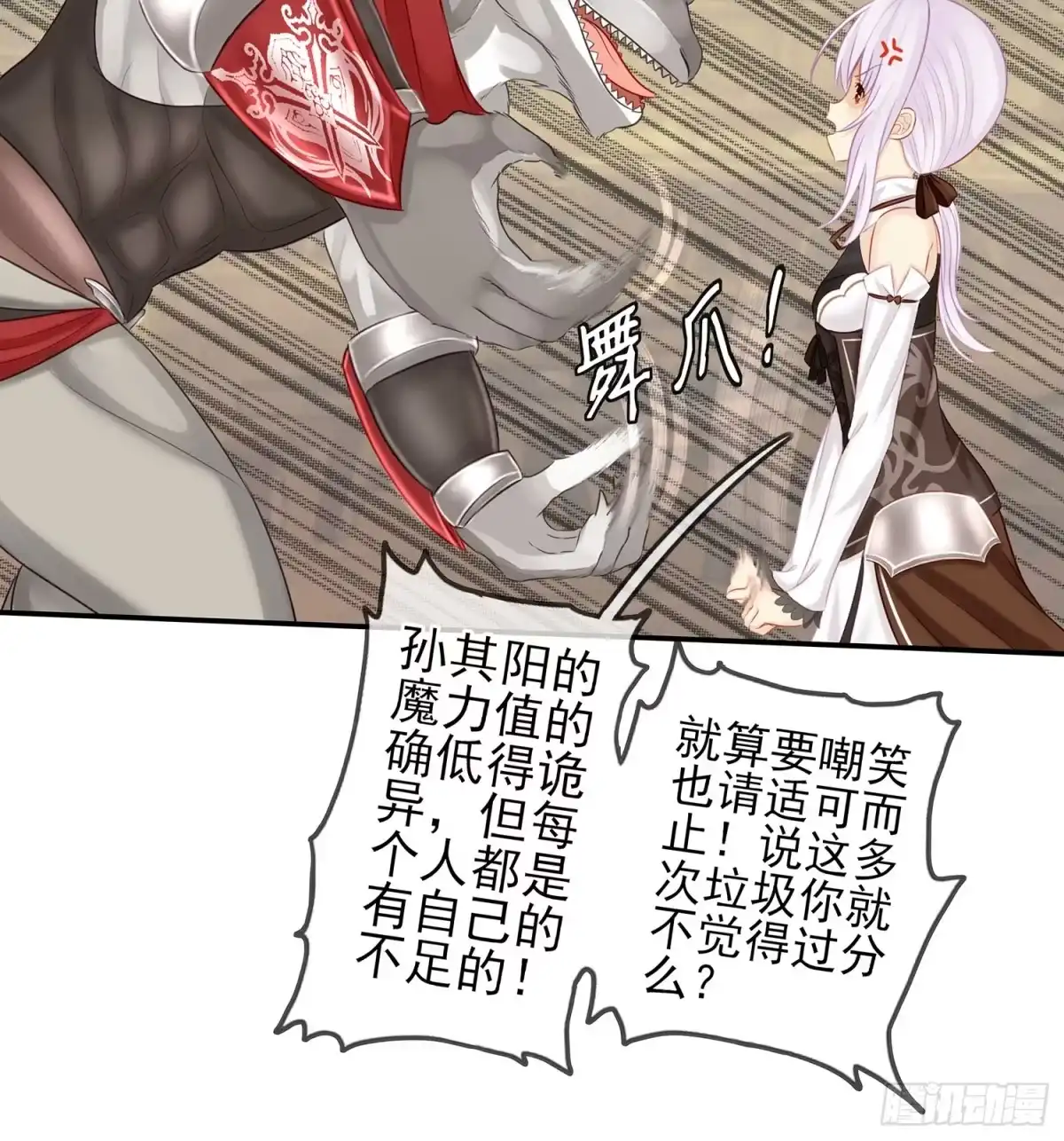 第56页