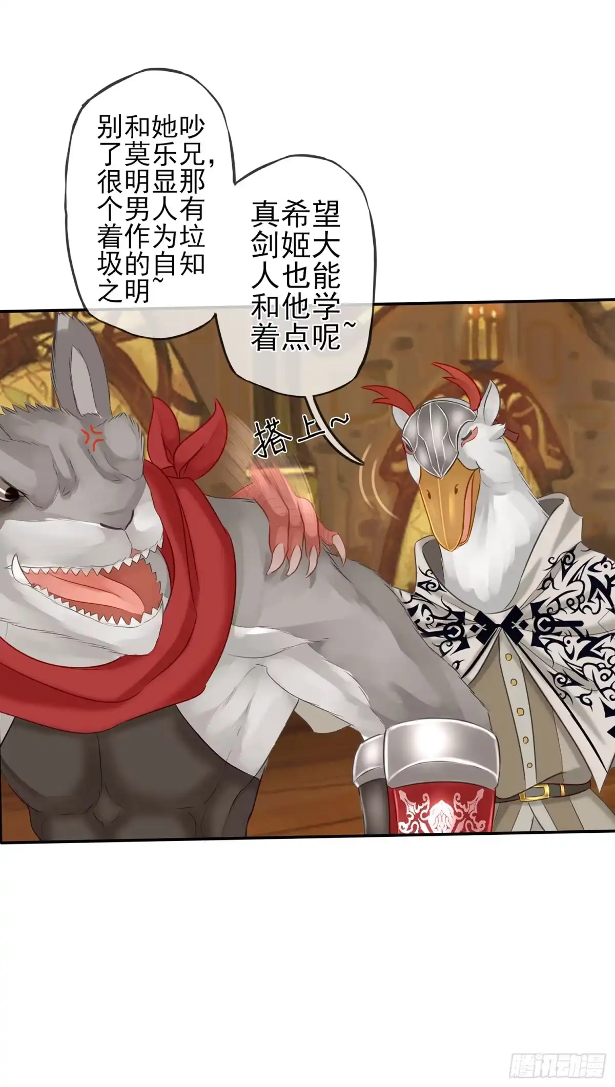 第58页