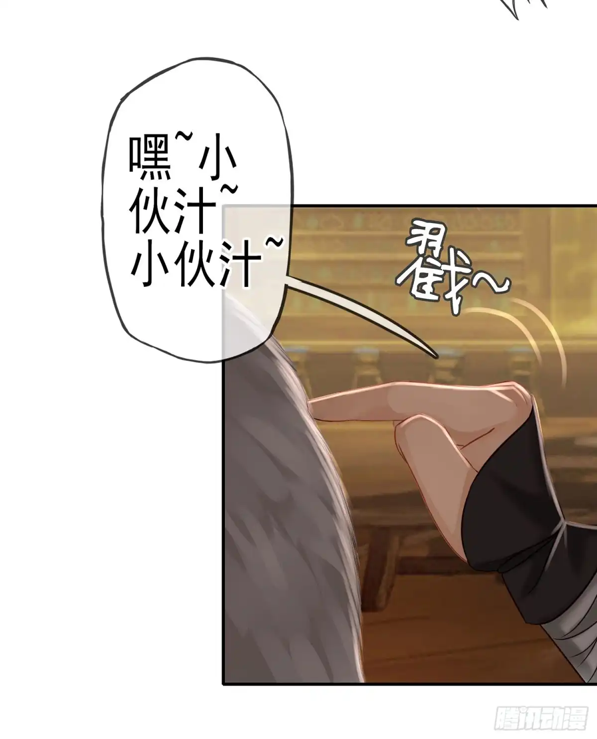 第65页